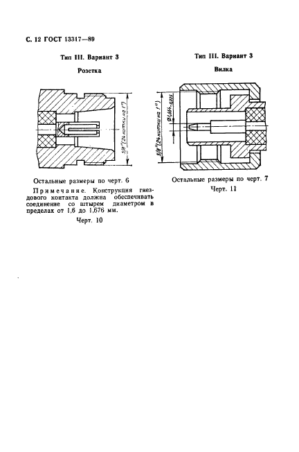  13317-89