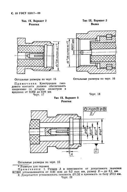  13317-89