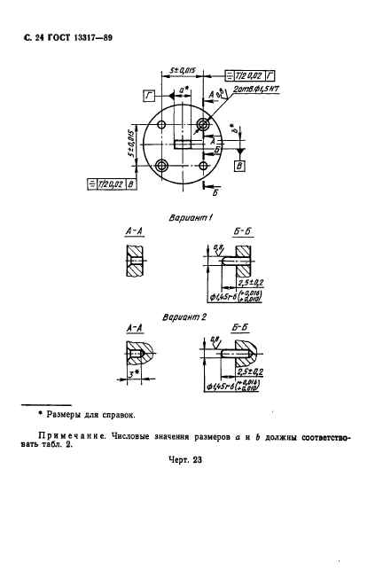  13317-89