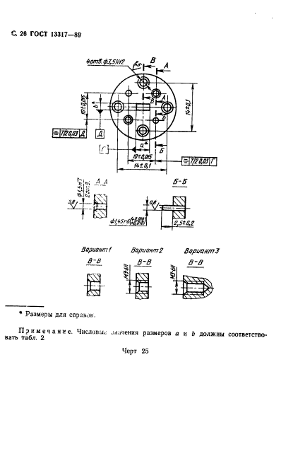  13317-89