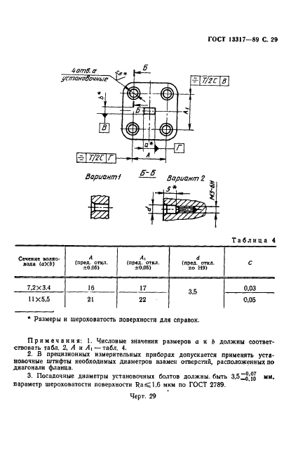  13317-89