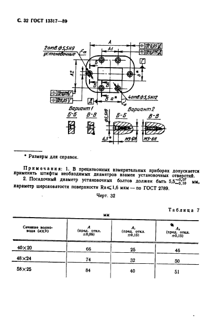  13317-89