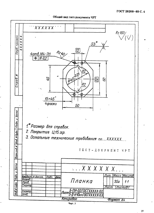  28266-89