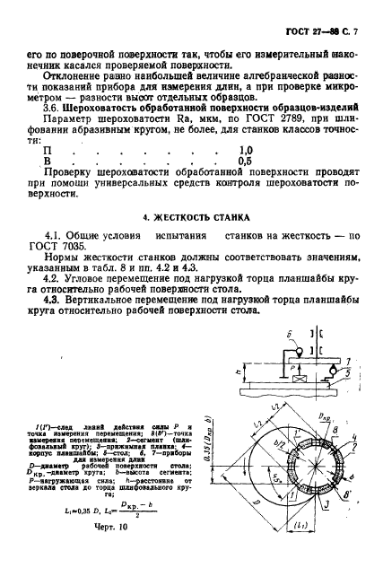  27-88