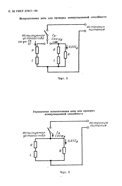  27917-88