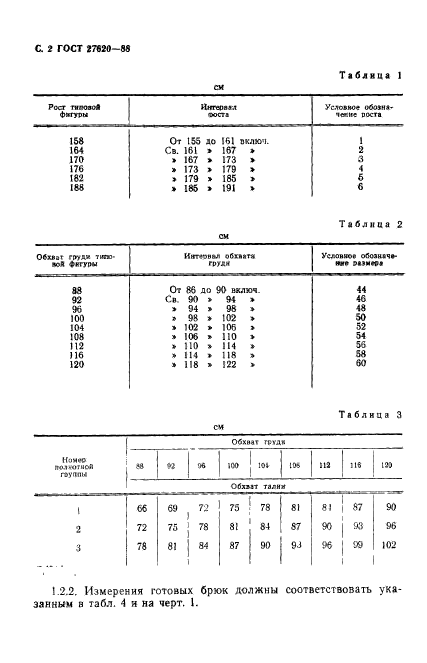  27620-88