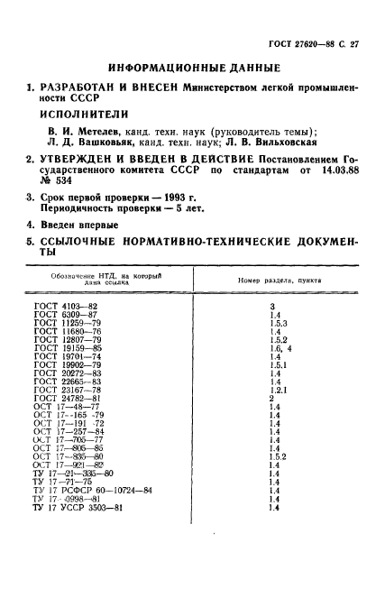  27620-88