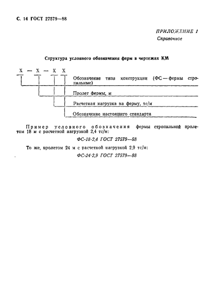  27579-88