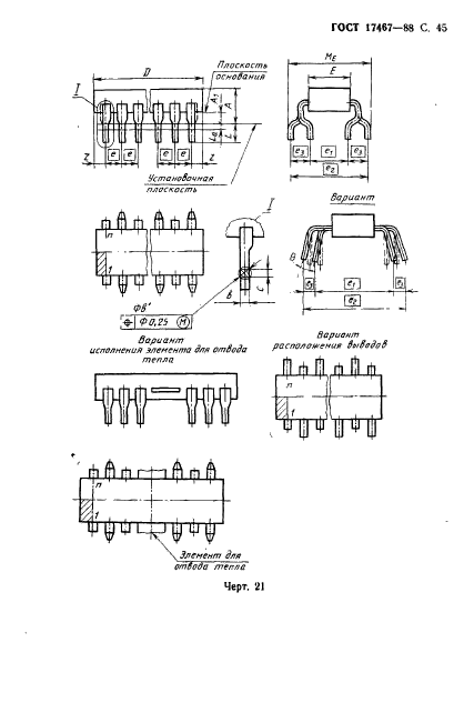  17467-88