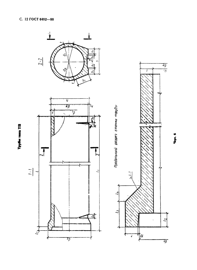  6482-88