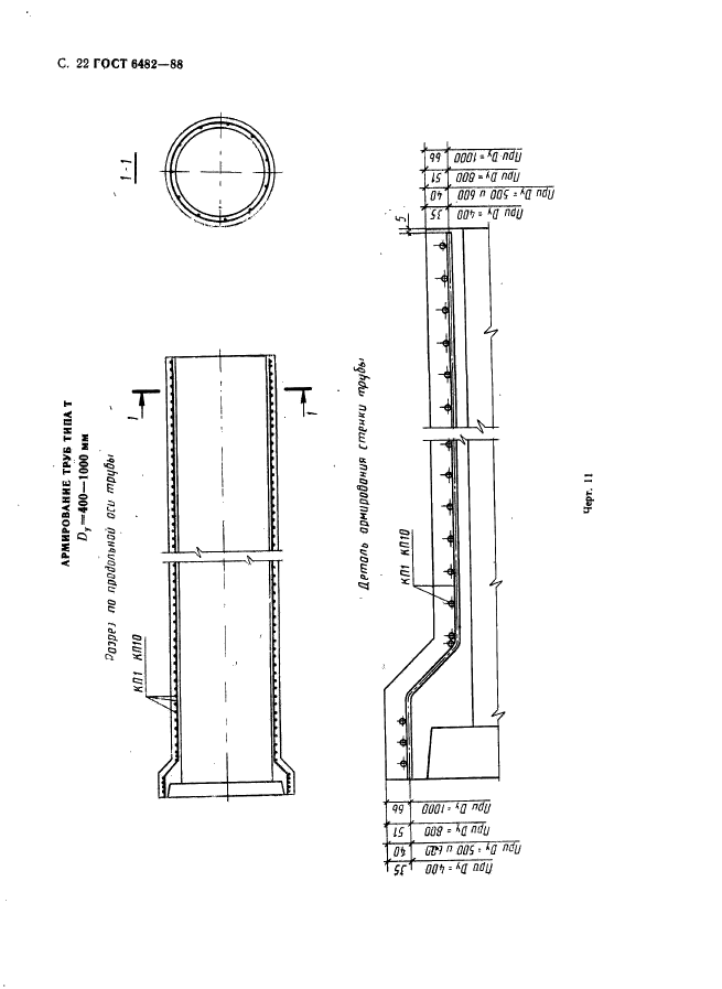  6482-88