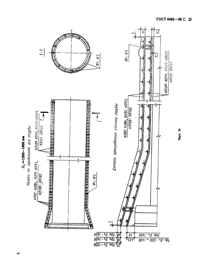  6482-88