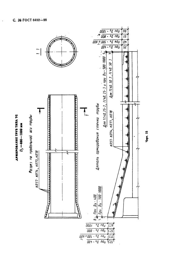  6482-88