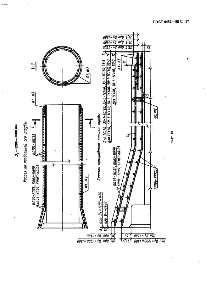  6482-88