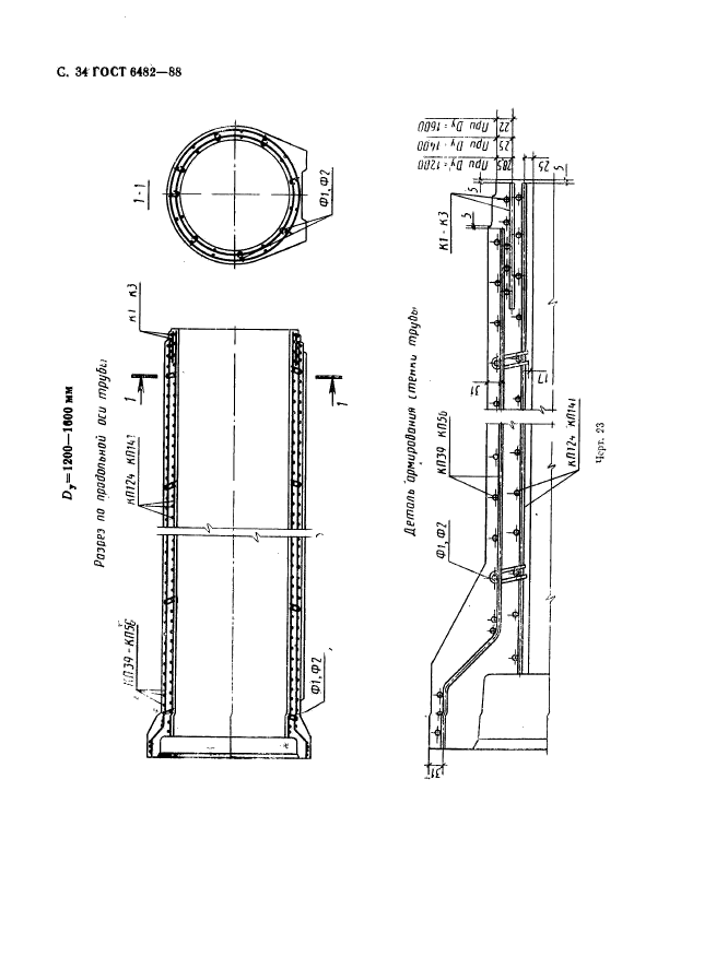  6482-88