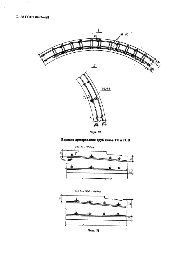  6482-88