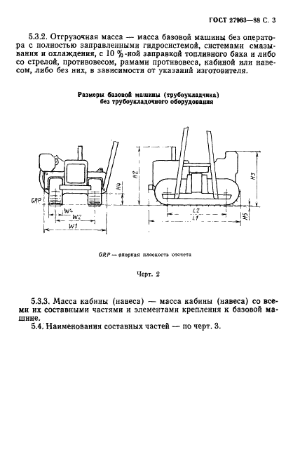  27963-88