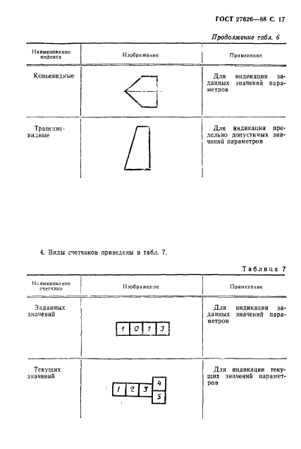  27626-88