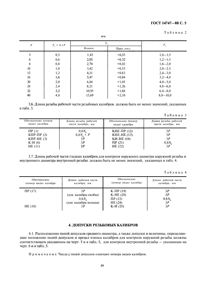  14747-88