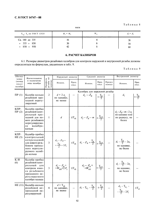  14747-88