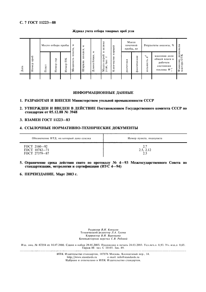  11223-88