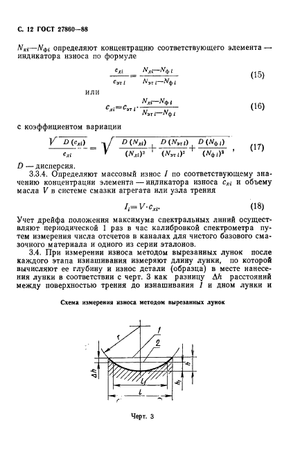  27860-88