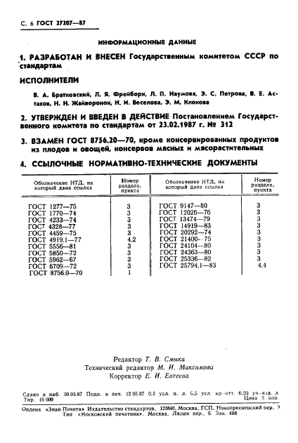  27207-87