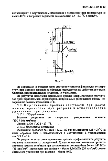  13744-87