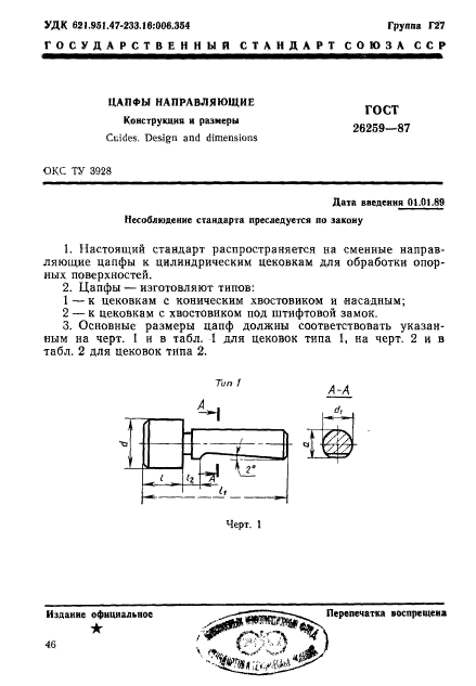  26259-87