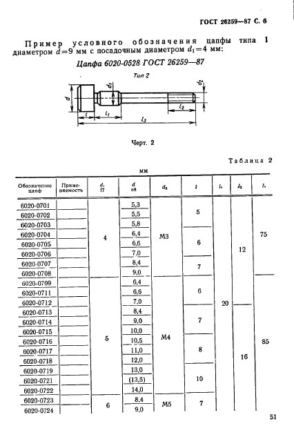  26259-87