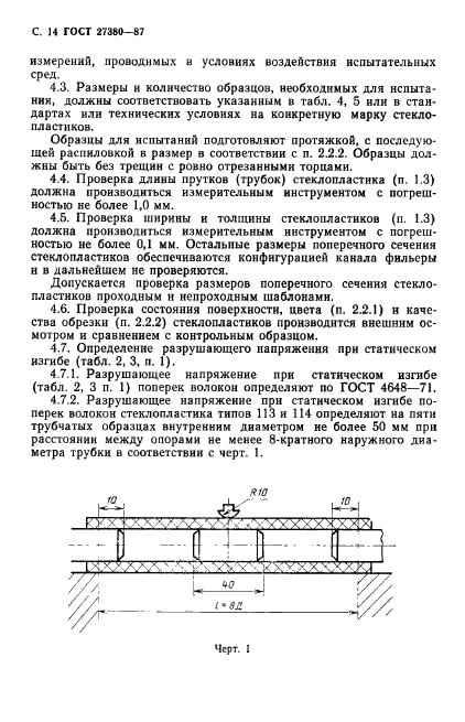  27380-87