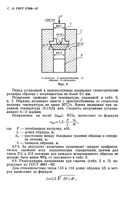  27380-87