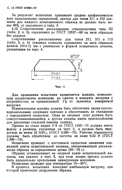  27380-87