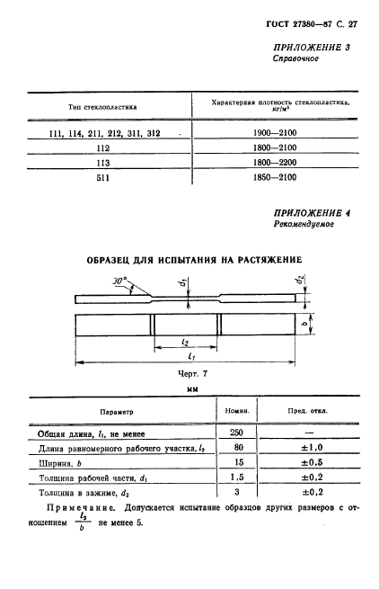  27380-87