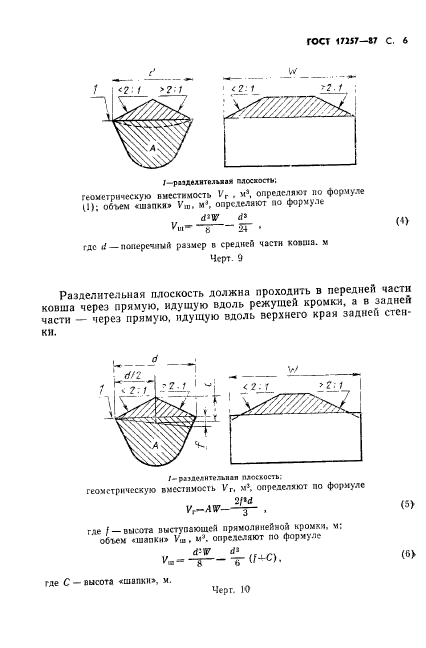  17257-87