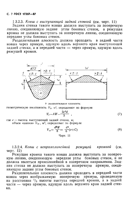  17257-87