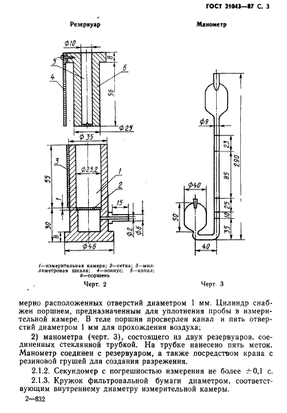  21043-87