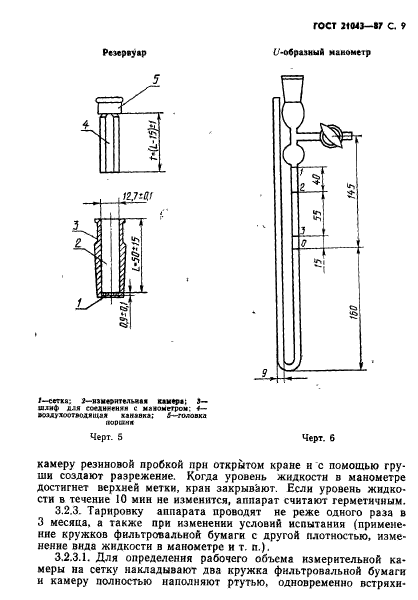  21043-87