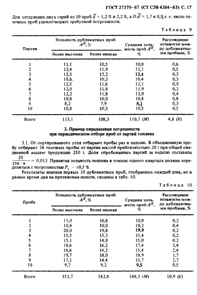  27379-87