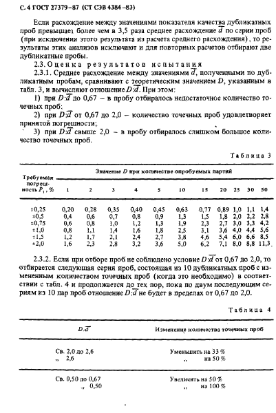  27379-87