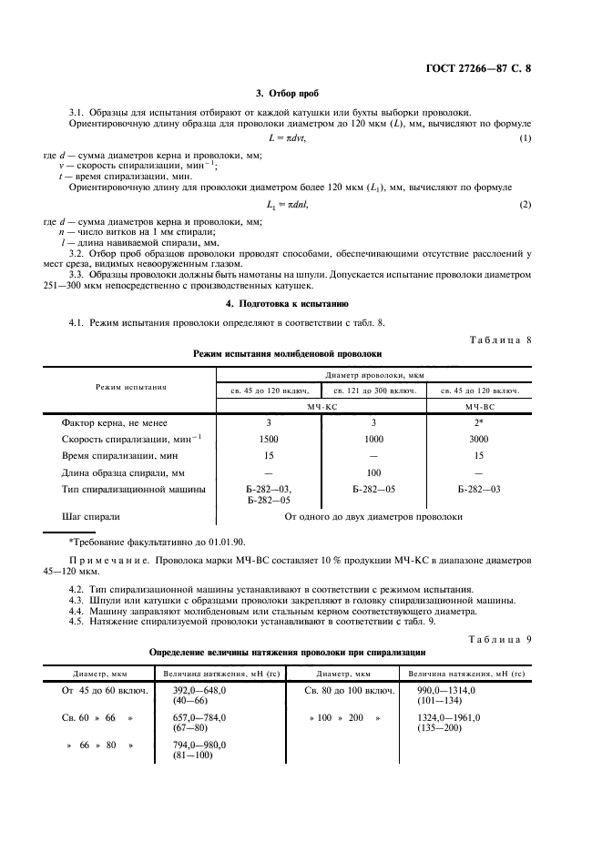  27266-87