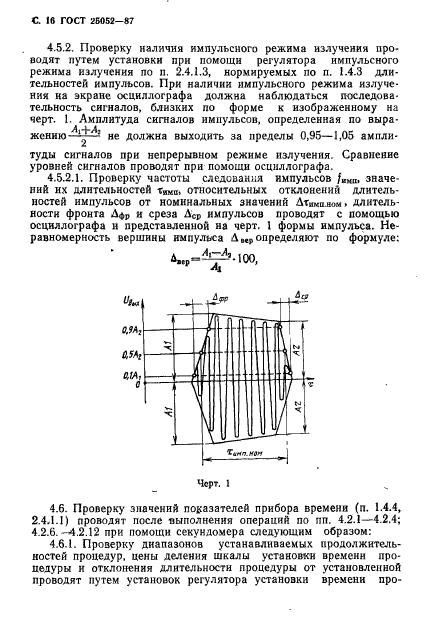  25052-87