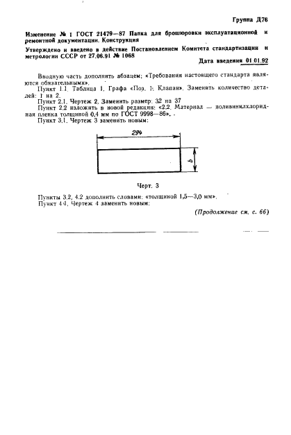  21479-87