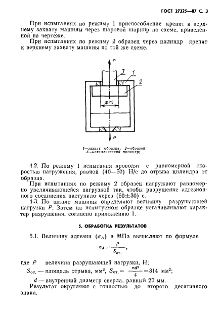  27325-87