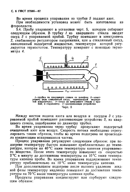  27565-87