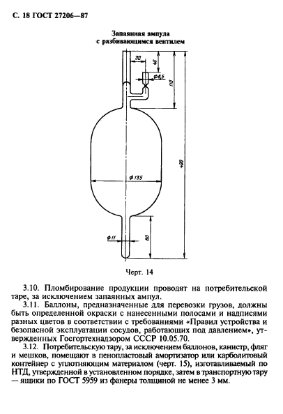  27206-87