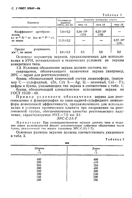  27047-86