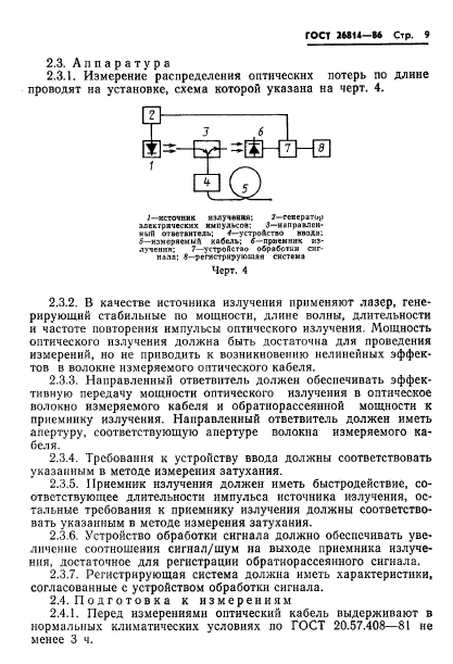  26814-86