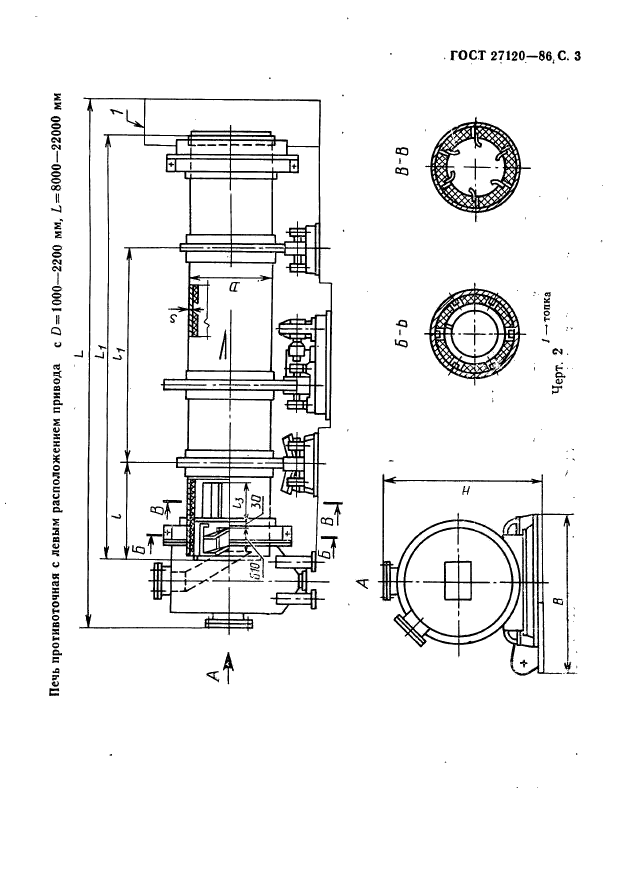  27120-86