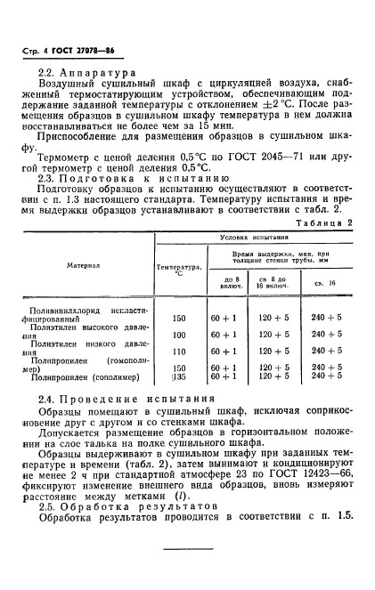  27078-86